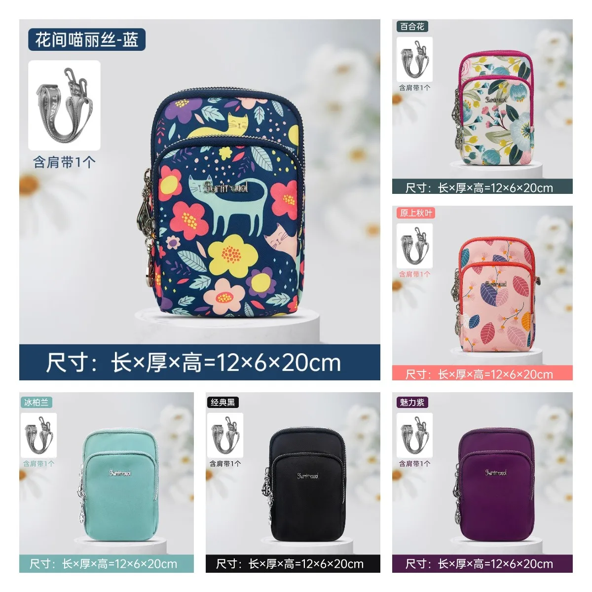 

New Sports Wallet Phone Bag Mobile Shoulder Crossbody Bag Pouch Case Belt Handbag Purse Coin Wallet Key Holder Money Bag