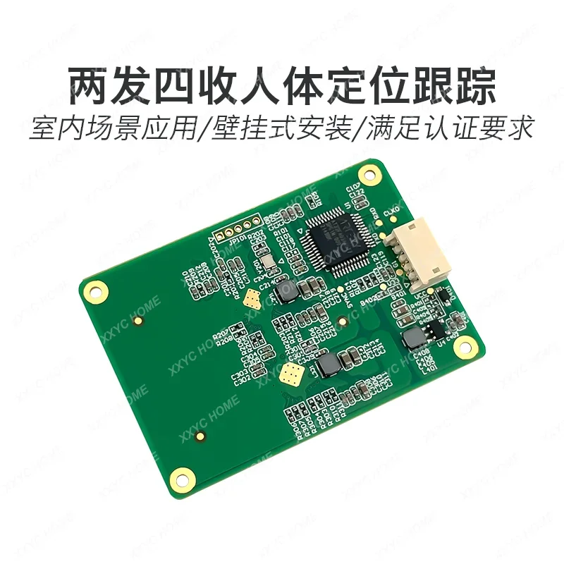 24G миллиметровая волна высокоточный радарный модуль отслеживания траектории