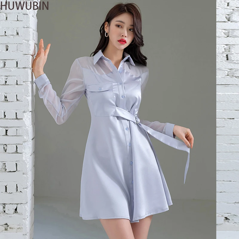 

Summer Clothes New Korean Version High-End Temperament Lapel Long Sleeve Splicing Tulle Lace Up Waist Closing Shirt Skirt