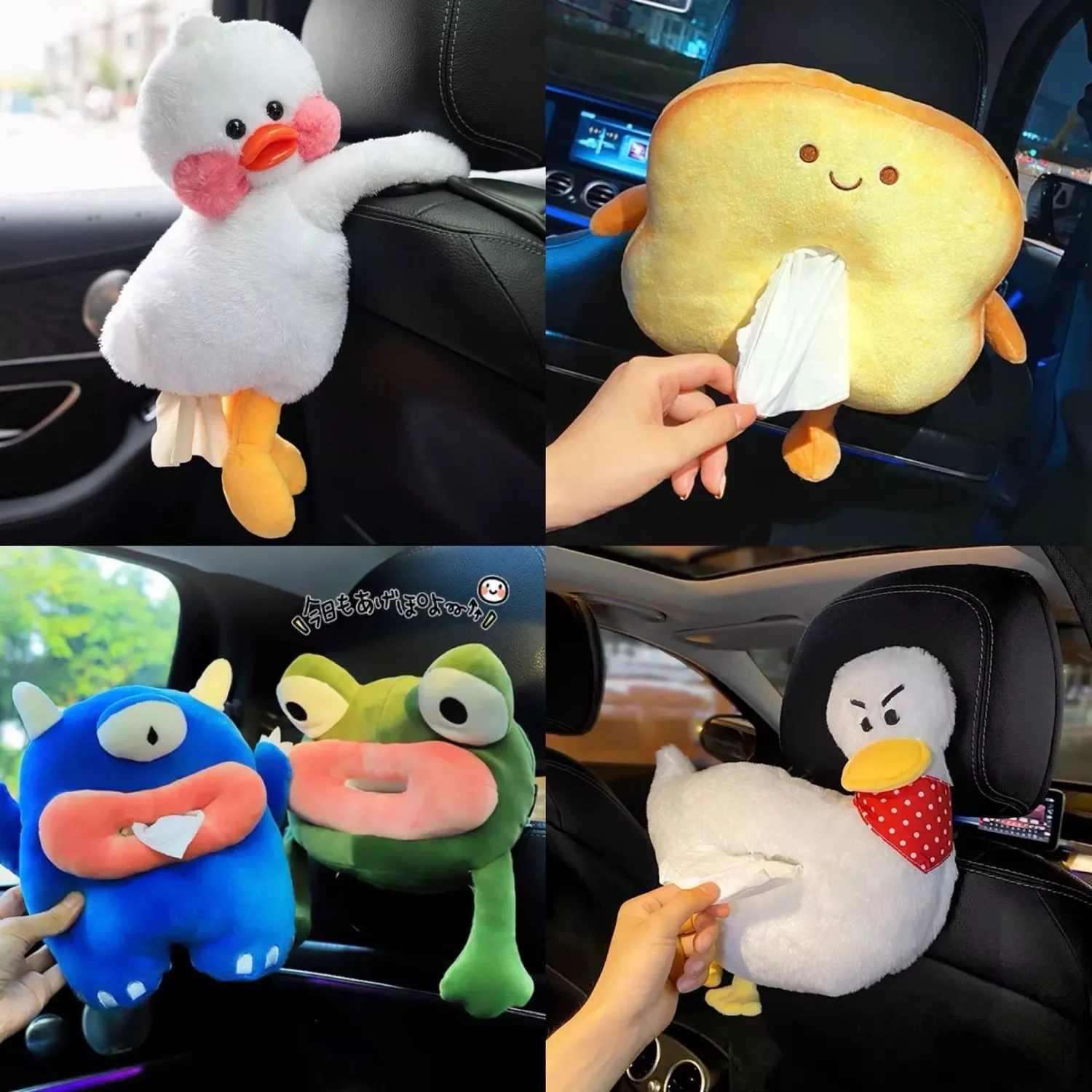 

Cute Car Tissue Box Creative Car Hanging Type Drawer Box Cover Car Seat Back Armrest Box Tissue Bag