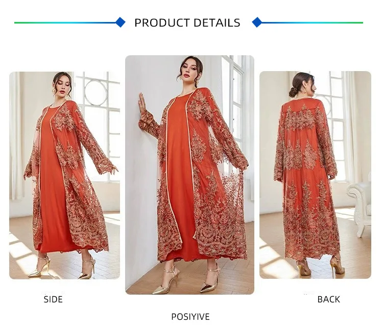 Женский комплект из 2 предметов Дубая открытый сетчатый кардиган с вышивкой