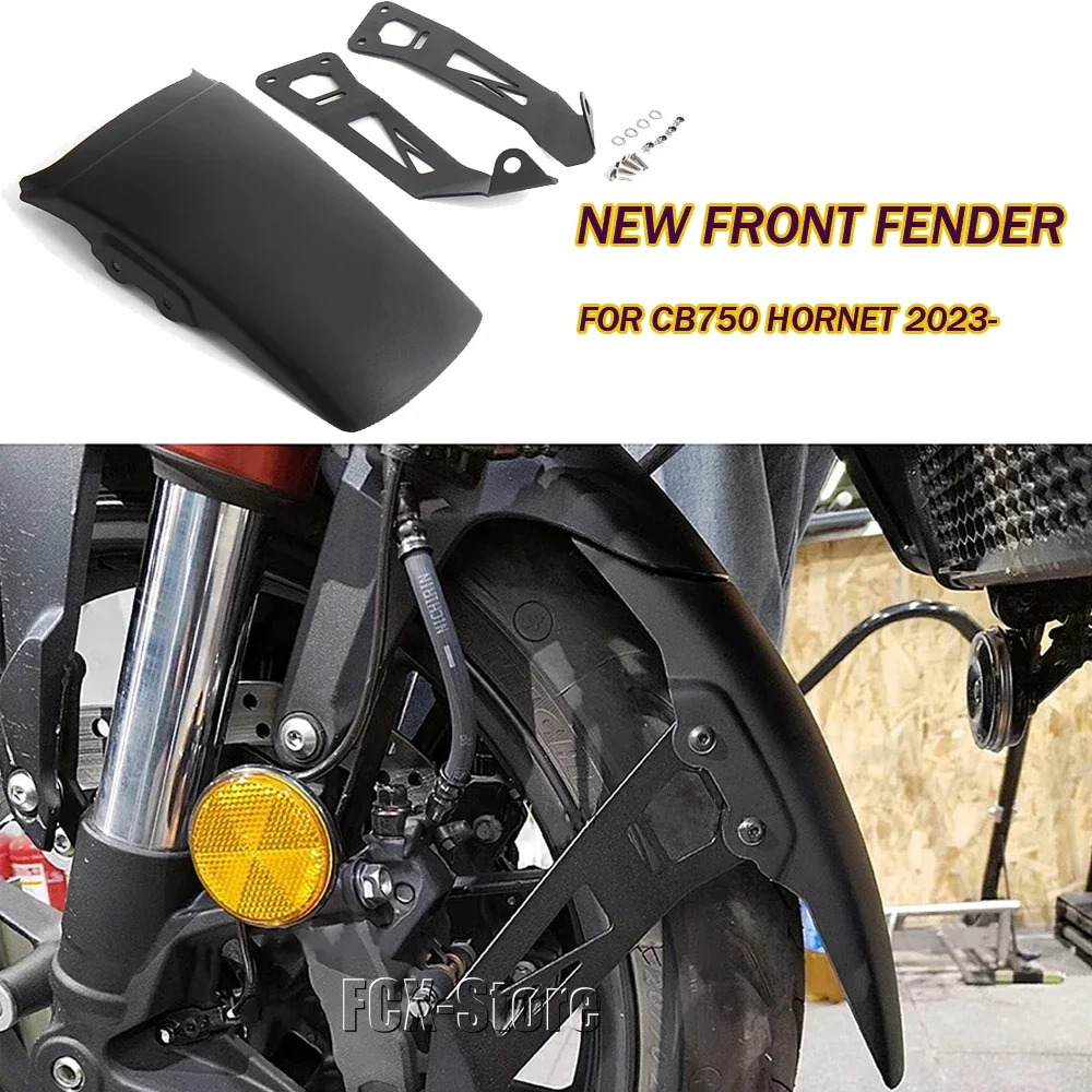 Мотоциклетное переднее крыло из АБС-пластика колеса углеродного волокна черный