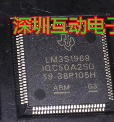 

Free shipping LM3S1968 LM3S1968-IQC50-A2 10PCS
