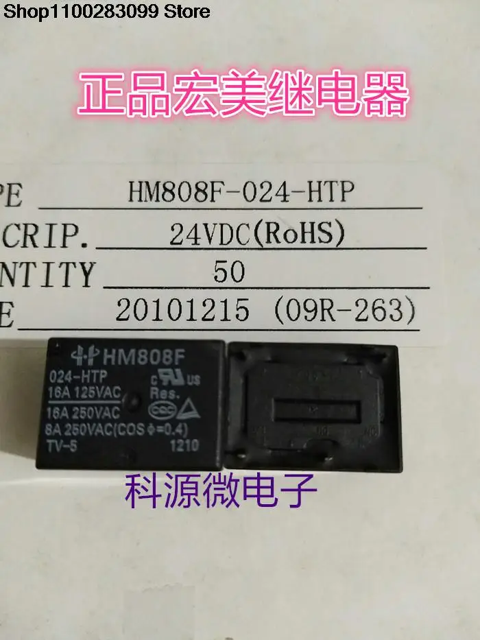 

5 pieces HM808F-024-HTP 24VDC / Relay HM808F 024-HTP