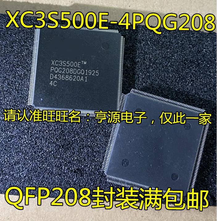 

2pcs original new XC3S500E XC3S500E-4PQG208C -4PQG208I XC3S500E-4VQG100C I