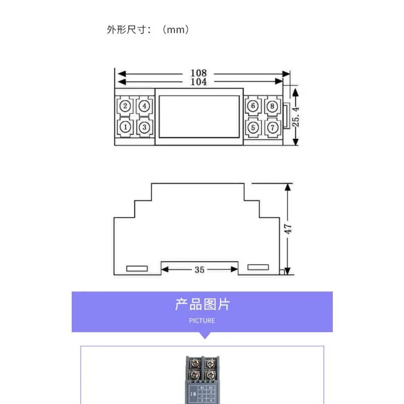 WS2025 Входной передатчик тока Двухпроводной выход изоляции сигнала