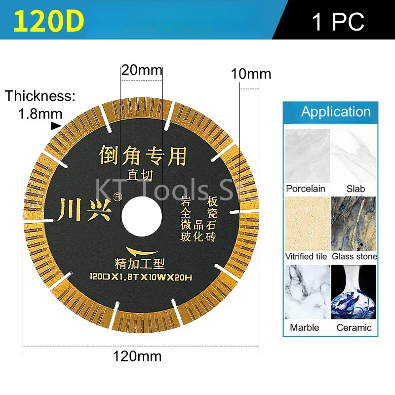

Алмазный режущий диск Okerqi 116/120/130 мм