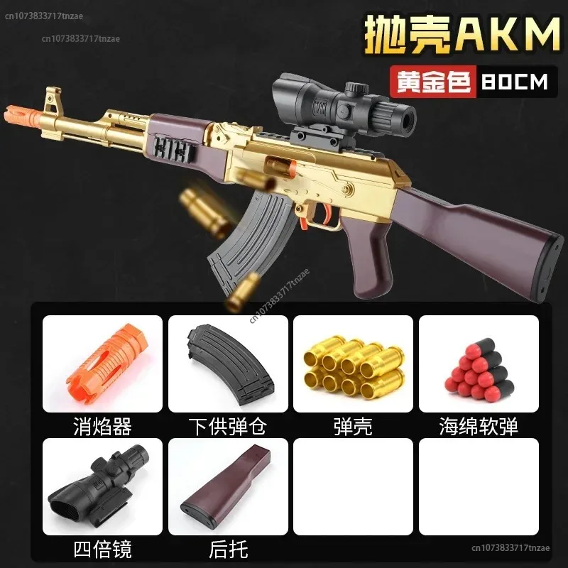 Игрушечный пистолет Akm M416