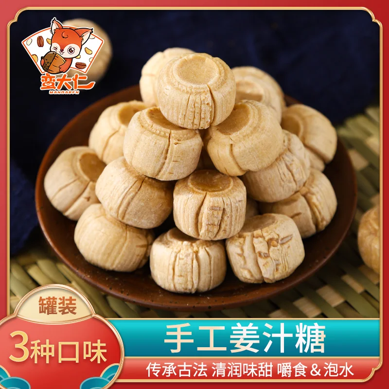 

Имбирные конфеты консервированный имбирный сок конфеты ручной работы аутентичная особенность коричневый сахар кунжут имбирь конфеты ломт...