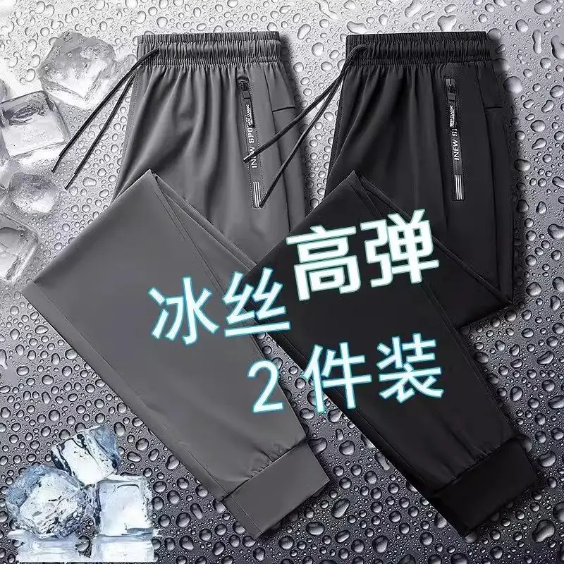 Однотонные простые и универсальные мужские повседневные брюки с эластичной