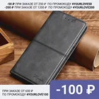 For Realme C15 2020 чехол книжка elitcase для Реалми С15 2020 (Черная)