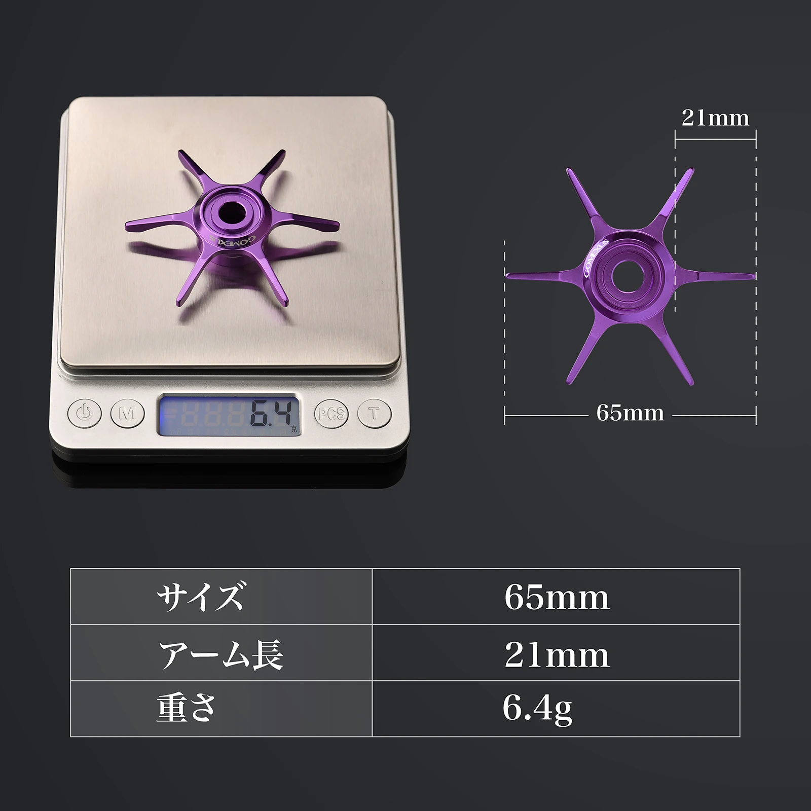 Алюминиевые катушки Gomexus 65 мм со звездочкой для Daiwa Alphas air Morethan STEEZ ZILLION 2018 RYOGA 1016