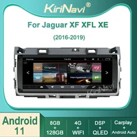 kirinavi for jaguar xf xfl xe f pace 2016 2019 android 11 car radio dvd multimedia video player stereo auto navigation gps 4g
