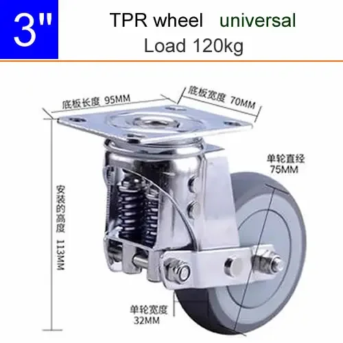 

3-дюймовое бесшумное амортизирующее универсальное колесо с пружинным колесом, противосейсмическое колесо для тяжелого оборудования, ворот, промышленных роликов