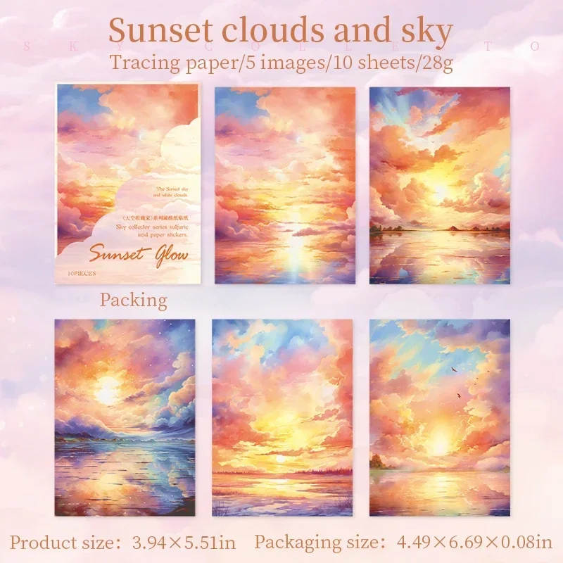 

JIANWU Sky Collector Series Dream Cloud Радужный материал для ландшафтного дизайна, наклейка для коллажа, креативный DIY журнал, канцелярские принадлежности для скрапбукинга