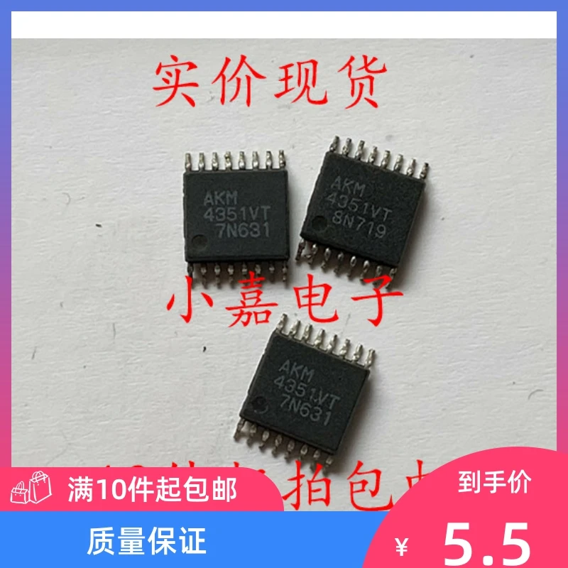 

Free shipping AK4351VT AKM4351VT 4351VT TSSOP16 10PCS
