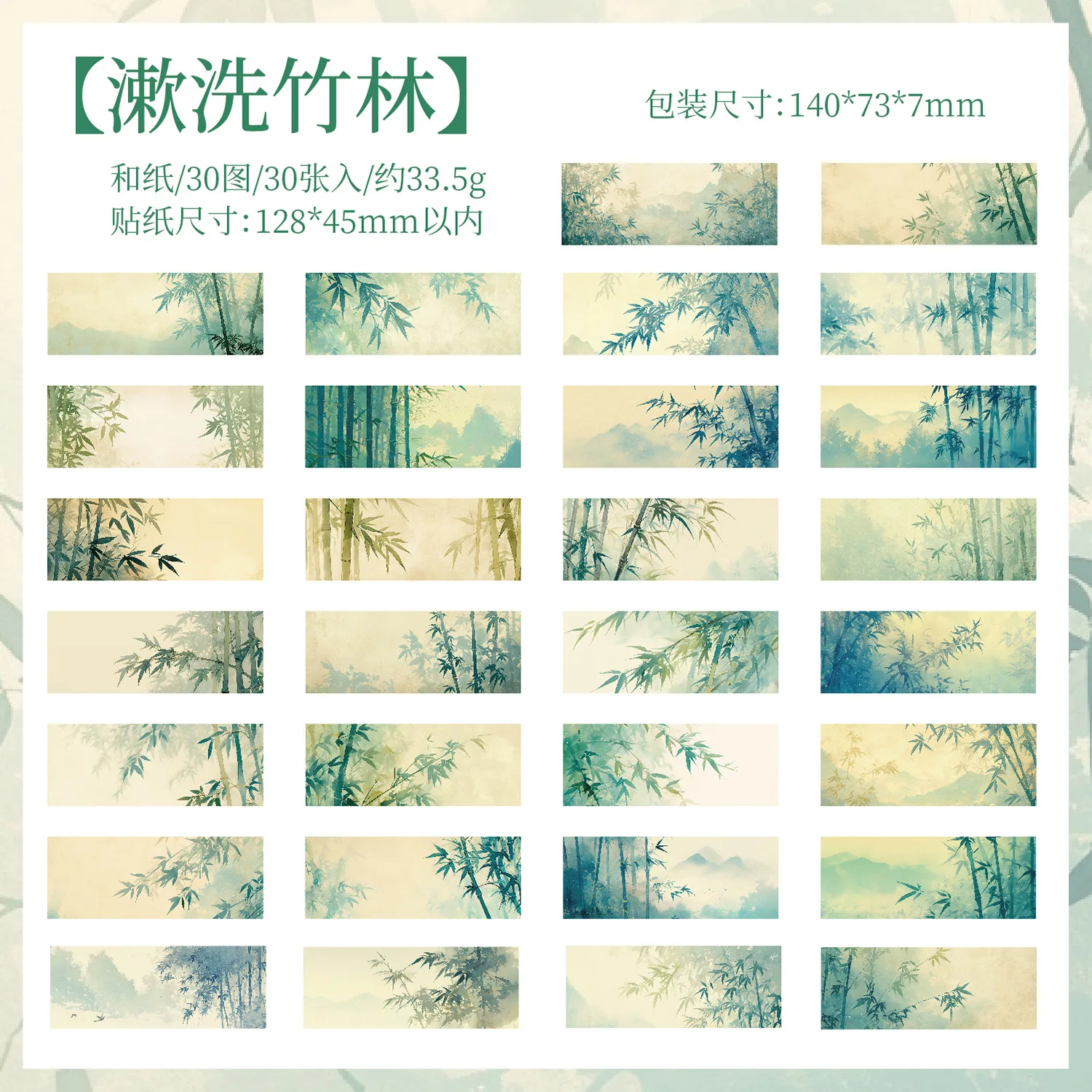 

Набор канцелярских наклеек Alideco 30 шт.