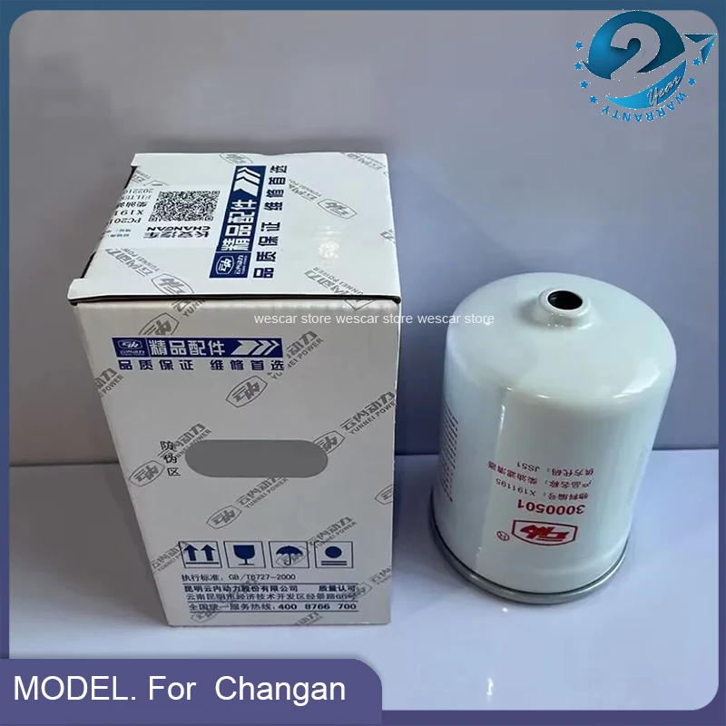 Фото Оригинальные 4 шт. фильтры/комплект для Changan Kaicene Hunter F70 1,9 т PEUGEOT Landtrek 1,9 D20T, воздушный, кабинный, масляный и топливный дизельный фильтр двигателя №5