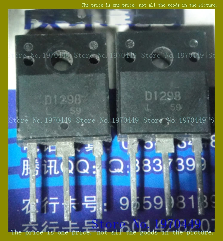 

2SD1298 TO-3P