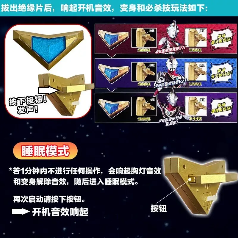 Фото Оригинальный мини-девайс Bandai Ultraman Henshin Device со звуковыми эффектами, китайская версия, световой меч, коллекционная аниме-фигурка, подарки №5