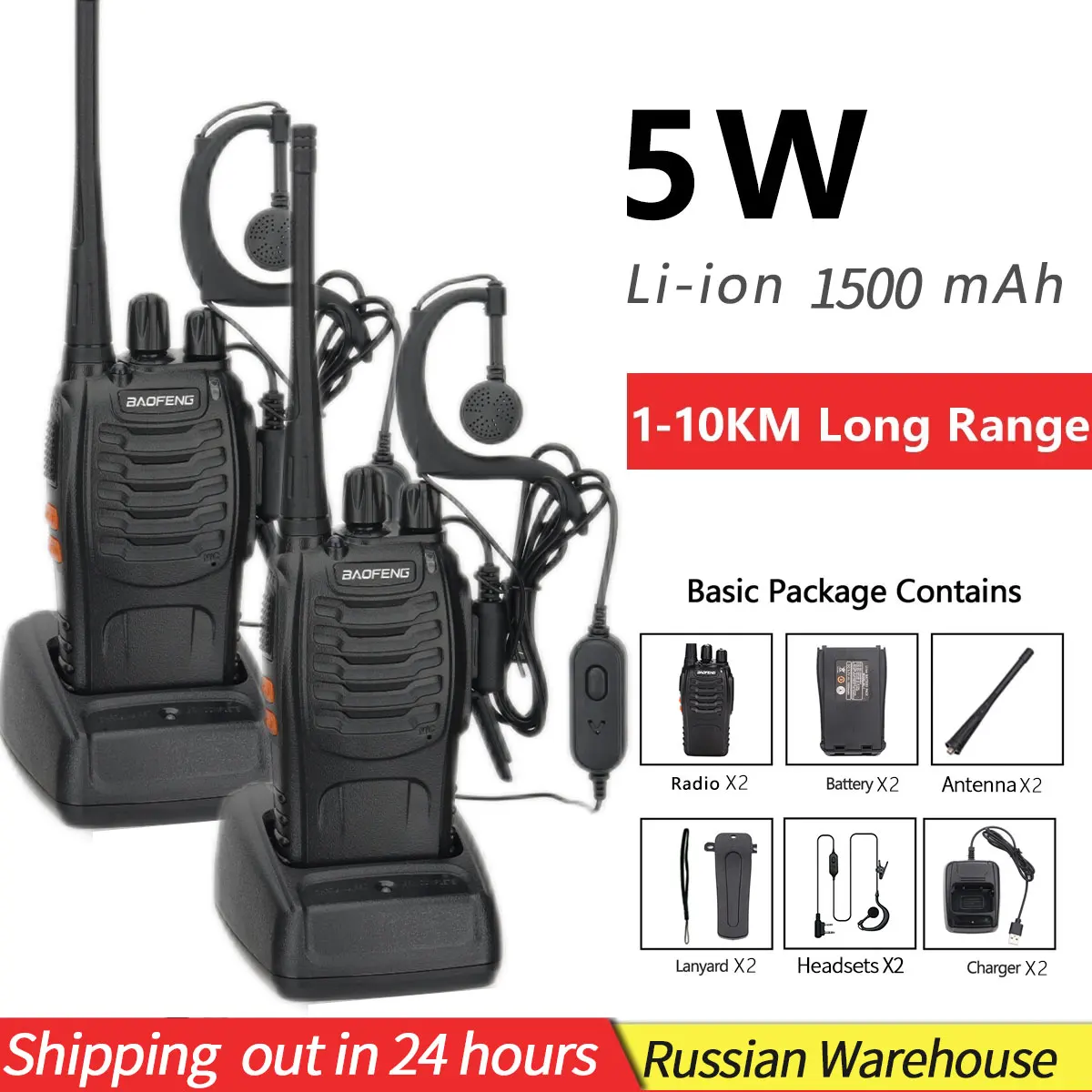 

2 PCS Baofeng BF-888S Walkie Talkie 5W Two-way radio Portable Radio UHF 400-470MHz 16CH Comunicador Transmitter Transceiver