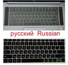 Русский для Huawei MateBook D16 16 16,1Honor MagicBook 16 SE 16,1 дюймов 2021 силиконовый чехол для клавиатуры