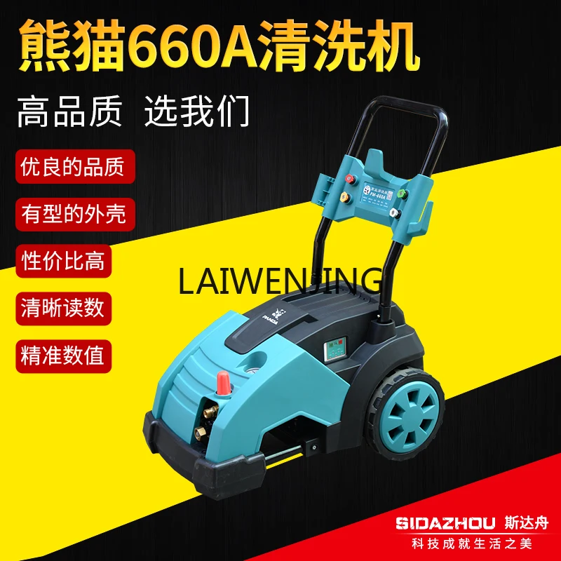 Очиститель высокого давления LYN 680A водяной пистолет для мойки автомобилей