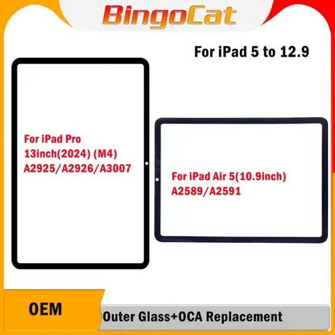 Стекло Novecel для iPad 5 шт.