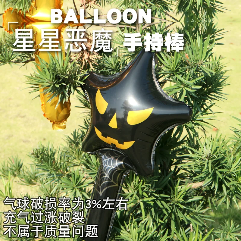 Halloween Decorations Devil Spider Pumpkin Inflatable Stick Handheld Balloon Holiday Decorations Supplies images - 6