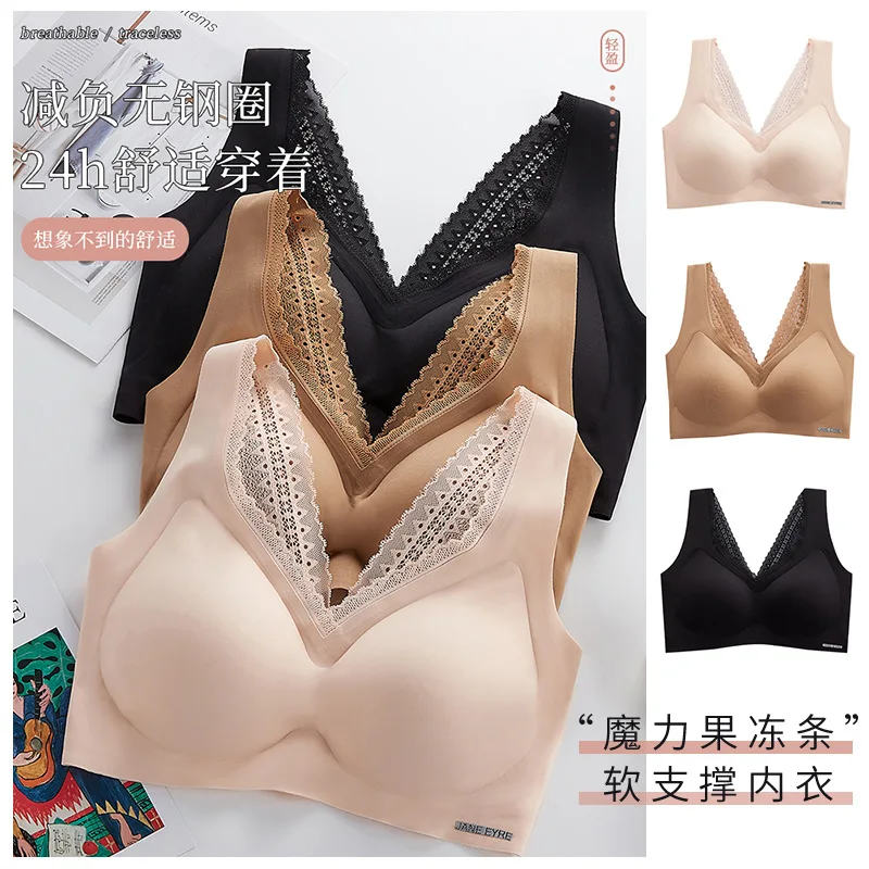 

Light Style European Lace Sexy Soft Support Jelly Top Push-up Bra Thin Naked Feeling Seamless Underwear Ladies