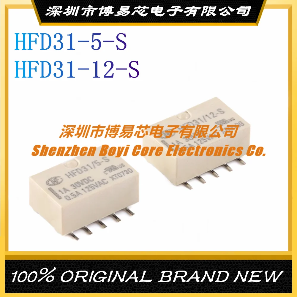 Оригинальное Аутентичное реле HFD31/5/12-S 5/12VDC 8-контактное соединение