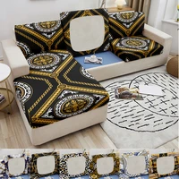 gold chain elastic sofa seat cushion cover couch slipcover geometric armchair cover for living room corner sofa cushion cover