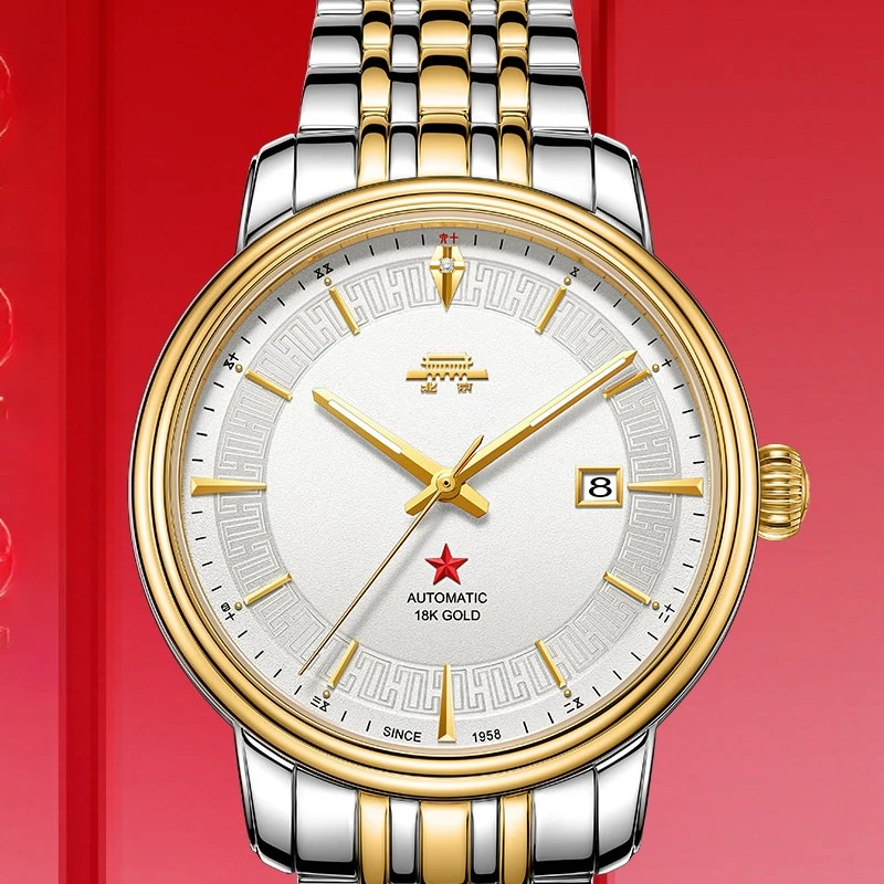 Фото [Новогодний подарок] Официальные оригинальные механические часы Beijing Watch, мужские и женские, парные часы к 65-летию бренда №1