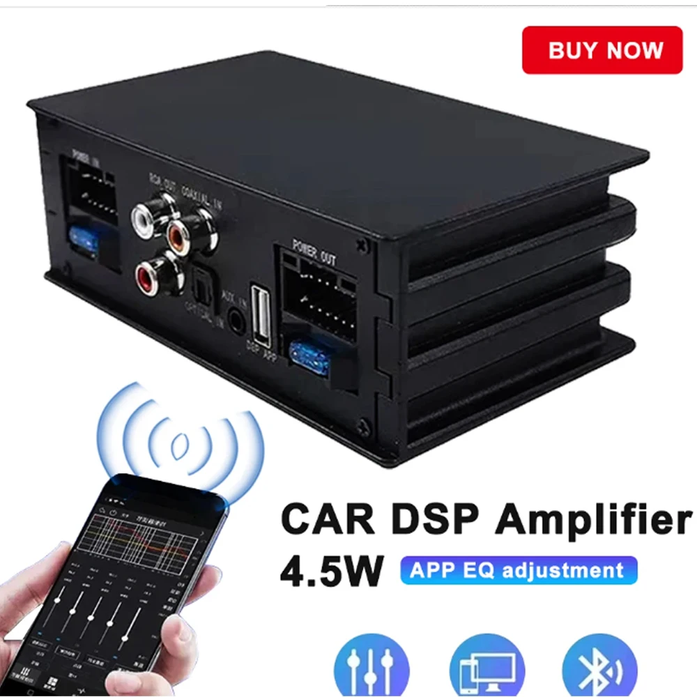 Автомобильный Интеллектуальный мультимедийный плеер автомобильный DSP усилитель