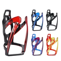 lightweight bicycle water bottle holder bike water bottle cages mtb road mountain bike flask holder cup rack bicycle accessories