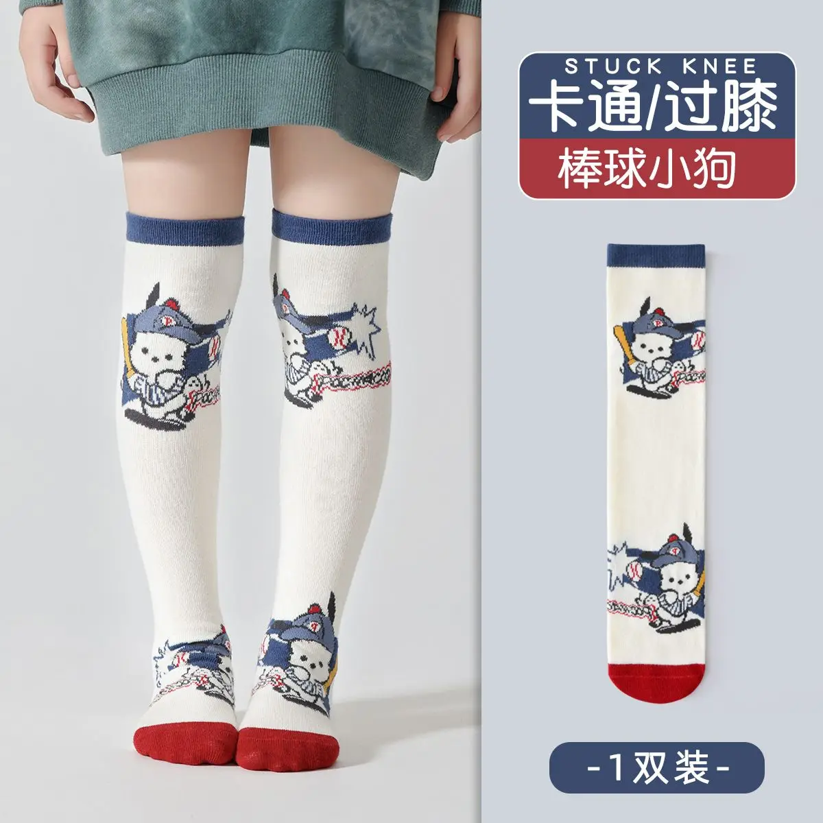 2 шт. популярные носки для девочек чулки Sanrio Kuromi гольфы принцессы Hello Kitty кавайные