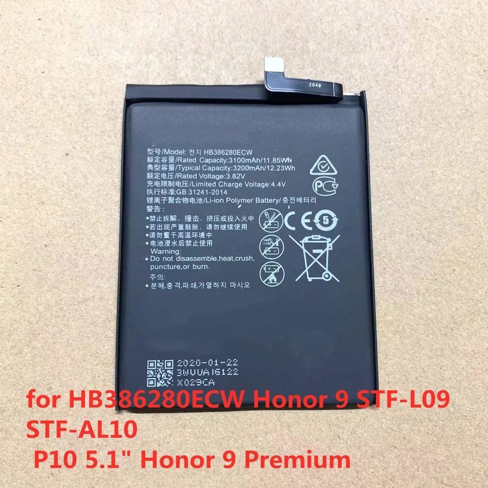 Сменный аккумулятор для телефона 3200 мАч Huawei HB386280ECW Honor 9 STF-L09 P10 5 1 &quotHonor Premium