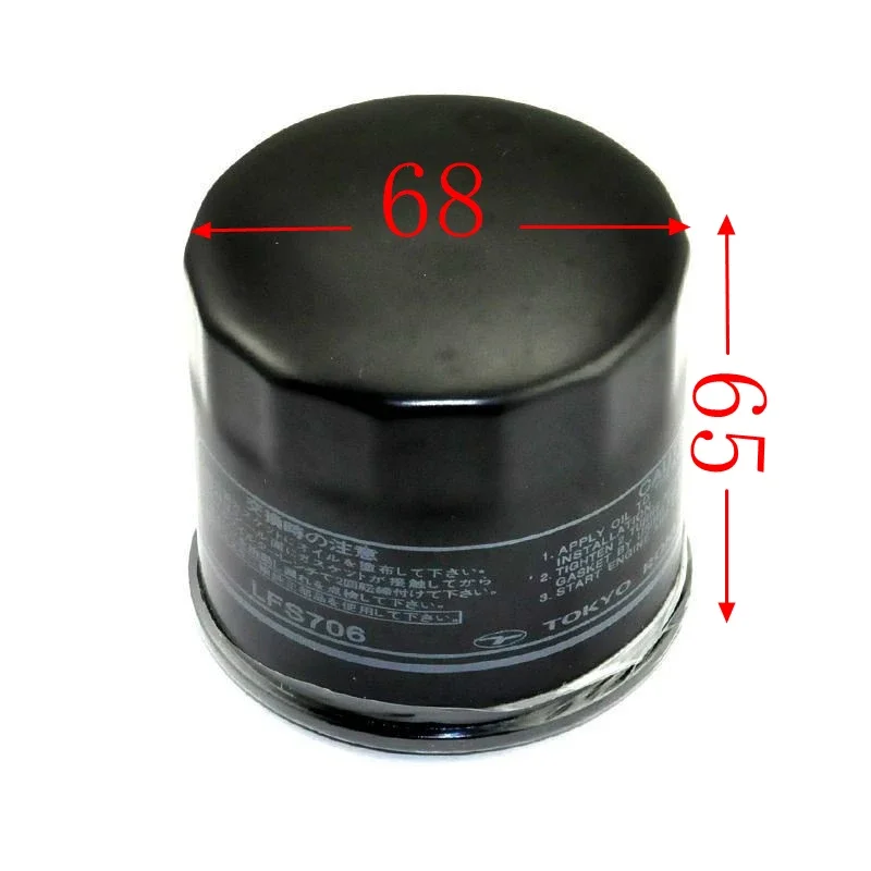 Масляный фильтр для мотоцикла Suzuki C90 VZ1500 VL1500 VLR1800 C109R C1800RT M109R VZR1800 Intruder M1800 HF138