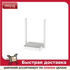 Wi-Fi роутер Keenetic 4G KN-1211