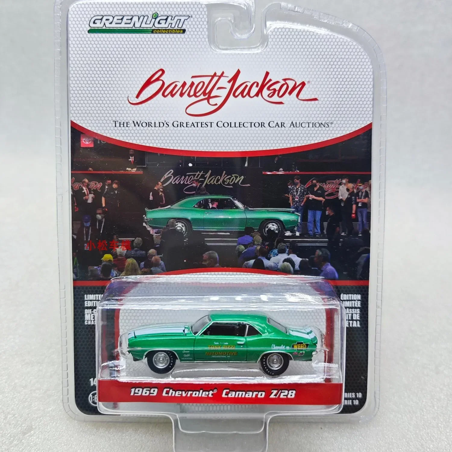 1:64 1969 Chevrolet Camaro Z/28 высокая имитация сплава модель автомобиля Коллекционная