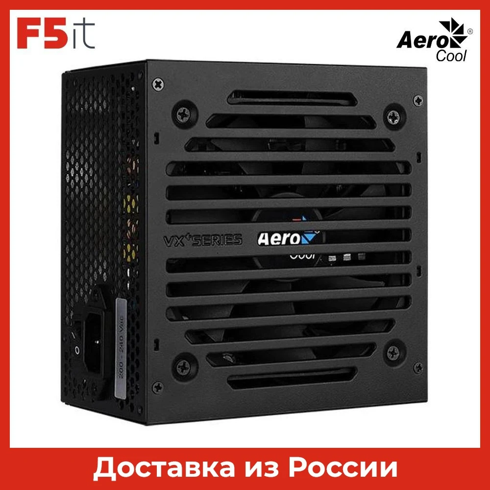 Блок питания 500W Aerocool VX PLUS 500 RGB (ATX v2.3/RGB Fan 120mm/ 500mm cable/Retail) (4718009152687) | Компьютеры и офис