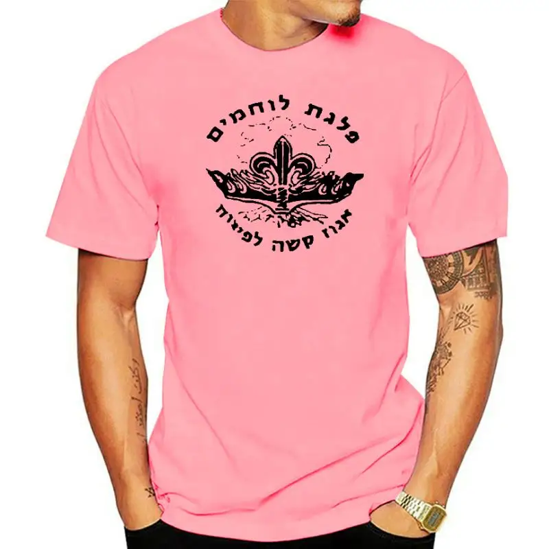 

Fashion New Israel Army IDF Zahal Special Forces Unit Ops Sayeret Egoz Olive Green T Shirt