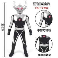 23cm large soft rubber ultraman dark father of ultra action figures model furnishing articles childrens assembly puppets toys