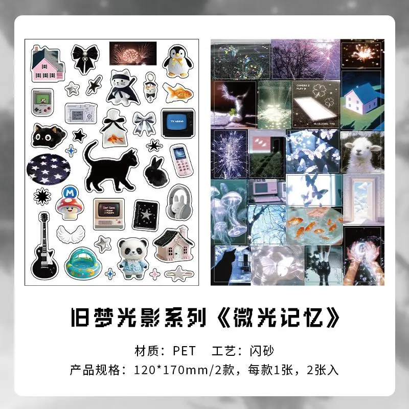 

Кавайные наклейки Amengguo Свет и Тень