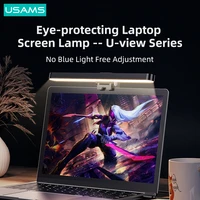 usams led laptop screen lights computer lights hanging notebook lights pc desk table lamps night lights for office study reading