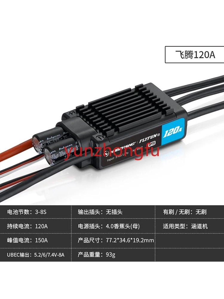 Feiteng V5 40A 60A 80A 110A 120A 130A электрическая машина для откидывания ремня управления