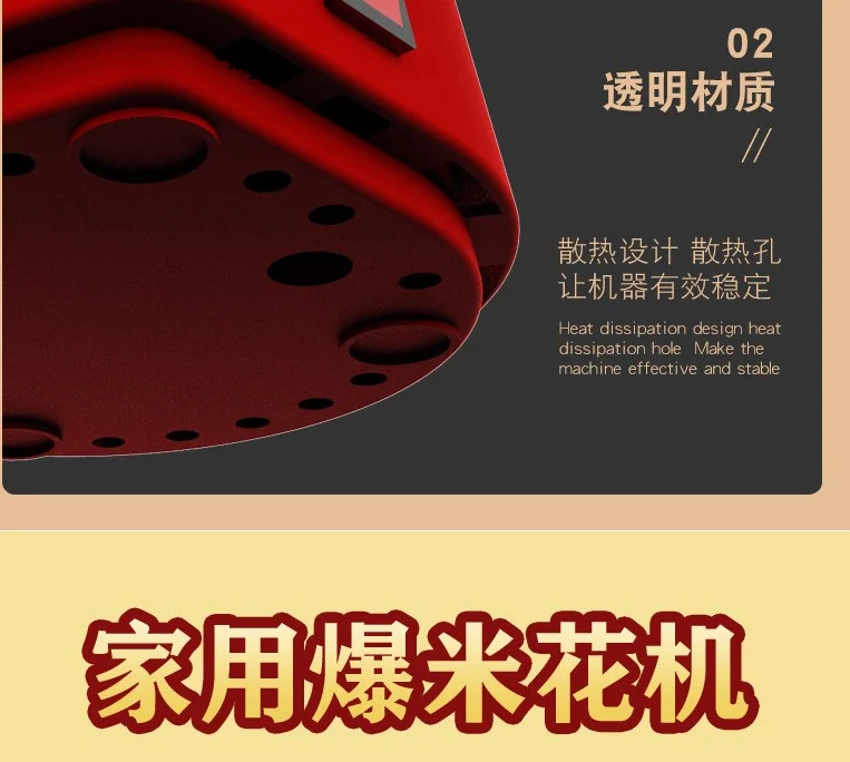 Бытовая электрическая машина для приготовления попкорна фен волос миниатюрный