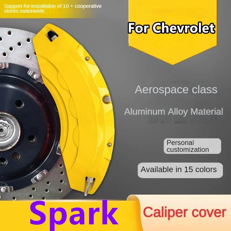 Алюминиевый автомобильный тормозной суппорт для Chevrolet Spark подходит Red Line Redtree High