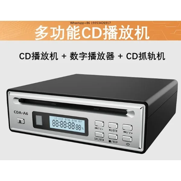 Фото Аудиофильский двухканальный Bluetooth CD-плеер, цифровой проигрыватель, устройство для захвата CD-дисков, подходит для воспроизведения WAV, с оптическим и AUX-выходом. №2