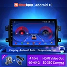 Автомагнитола 2 din, для Suzuki SX4, 2006, 2007, 2008, 2009, 2010-2014, 9-дюймовый сенсорный экран, стерео, видео, аудио, мультимедийный плеер